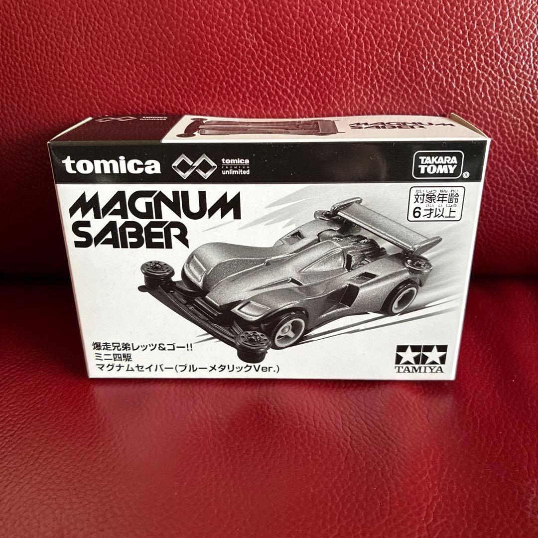 【たぁ】TAMIYA MAGNUM SABER (ブルーメタリック)