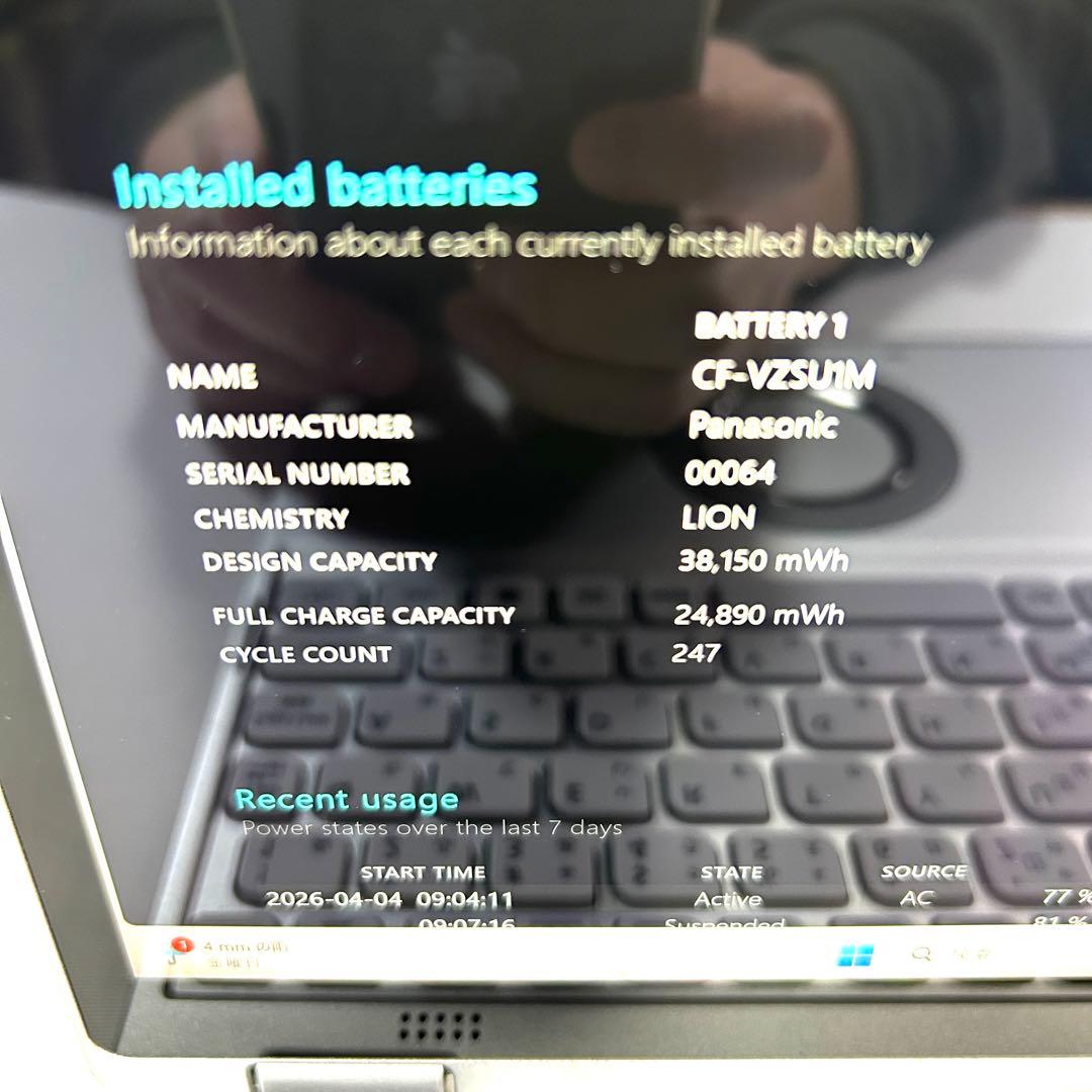 Panasonic Let's note QV1 2in1 タッチパネル LTE