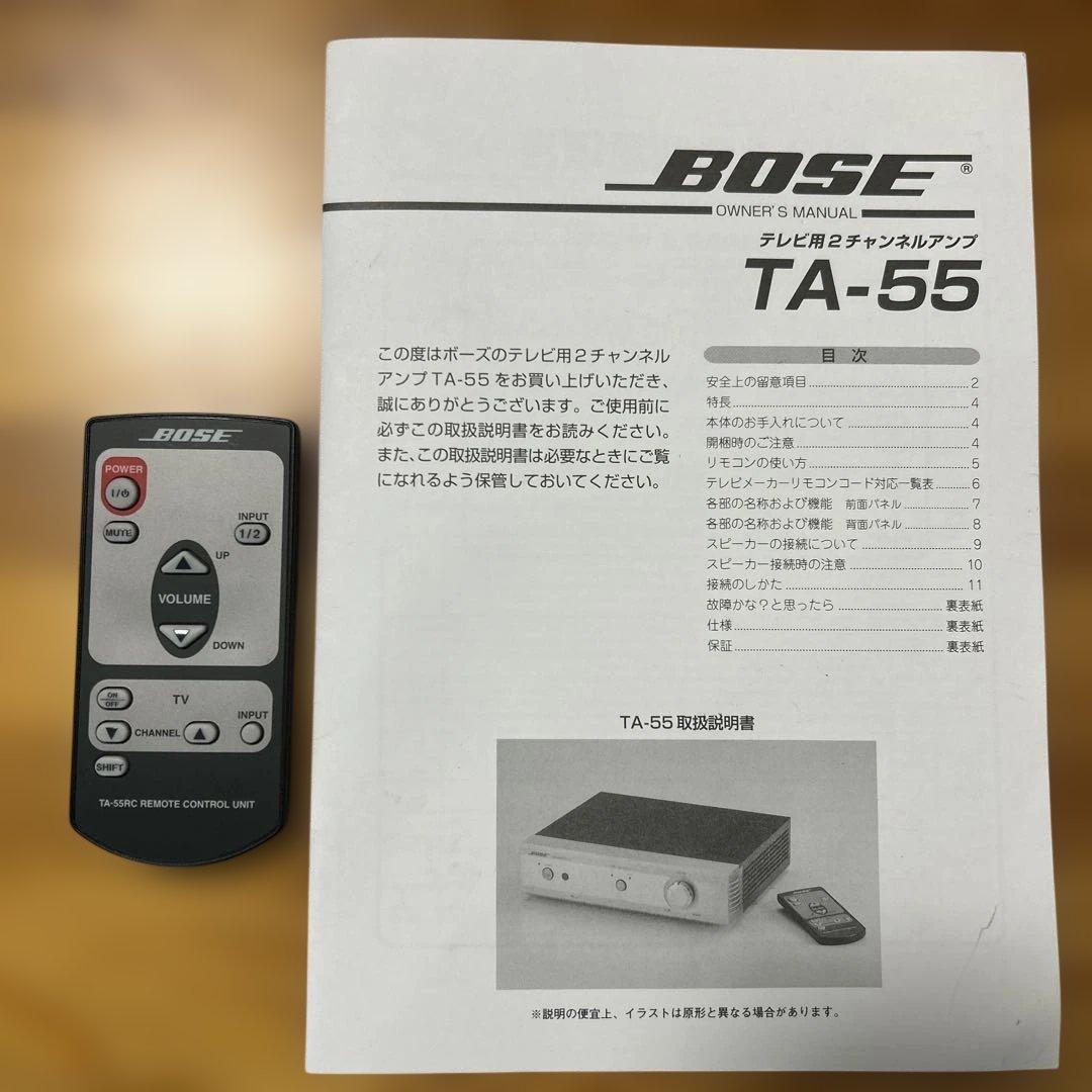 BOSE テレビ用2チャンネルアンプ　TA-55
