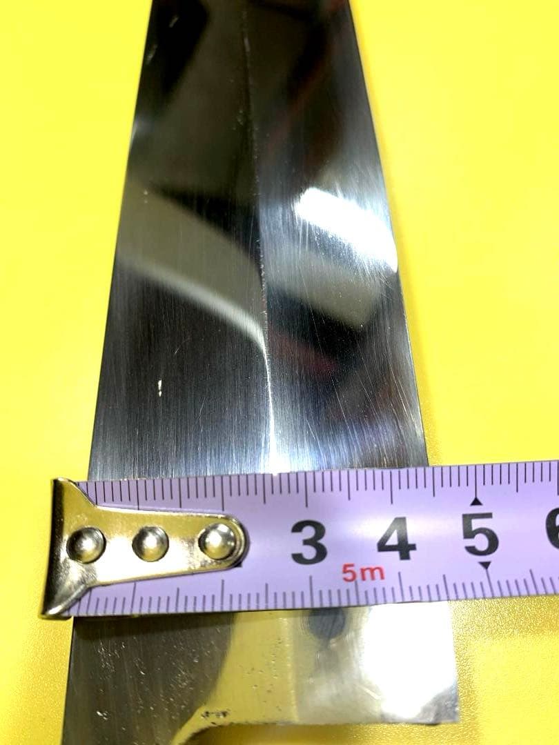 〇勇　請負　身卸出刃包丁　刃渡り21.5cm