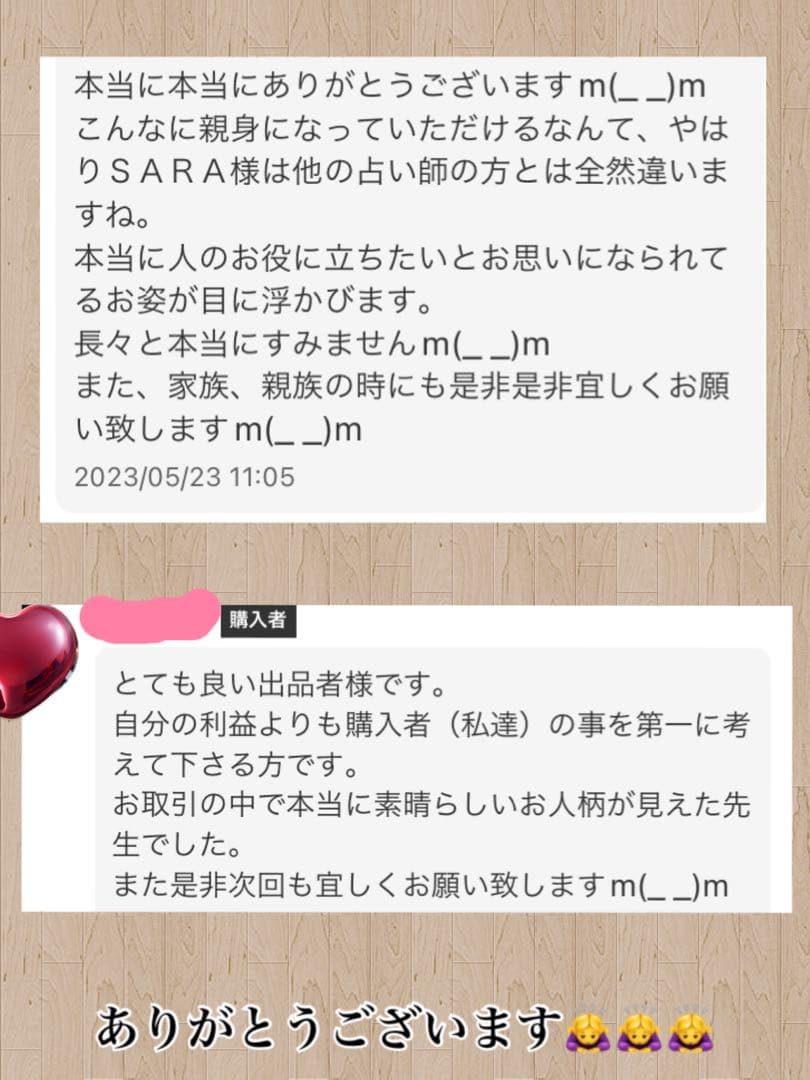 貴方の守護となる大龍神 これからの人生全てが好転！最上級の幸福！大龍神宿り石