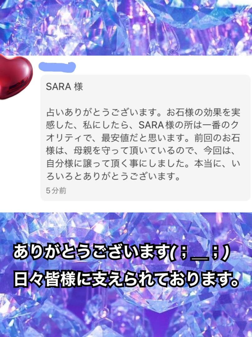 貴方の守護となる大龍神 これからの人生全てが好転！最上級の幸福！大龍神宿り石