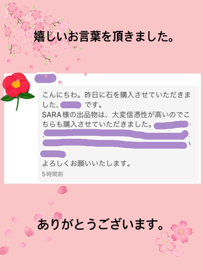 貴方の守護となる大龍神 これからの人生全てが好転！最上級の幸福！大龍神宿り石