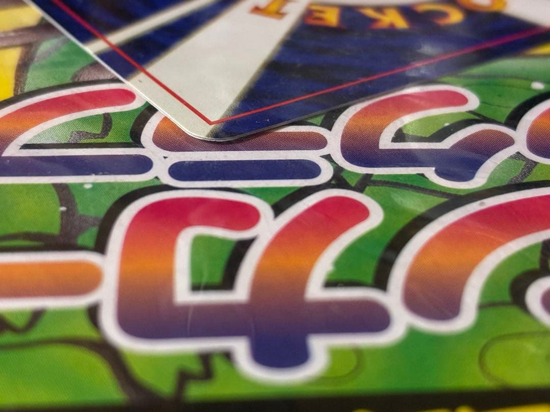 ポケモンカードファンクラブ Vol.1 未開封　コダック