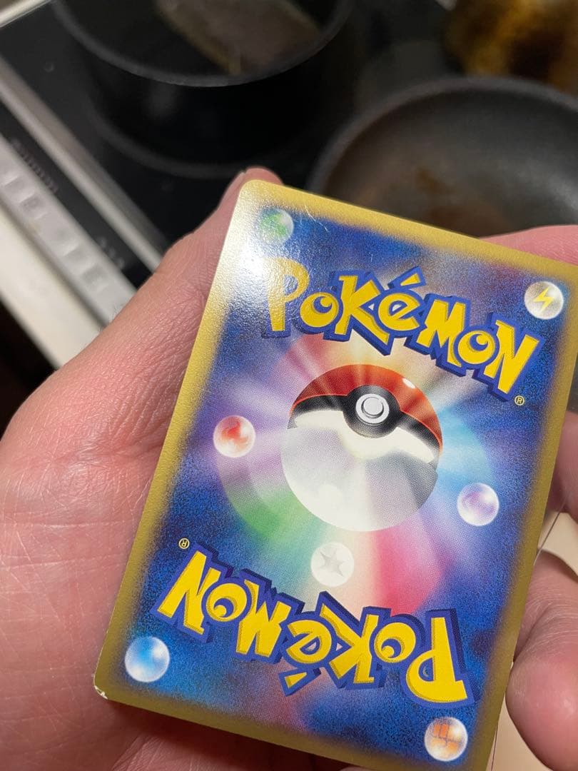 【希少渦巻き】ピカチュウ lv.10 雷タイプ トレーディングカード