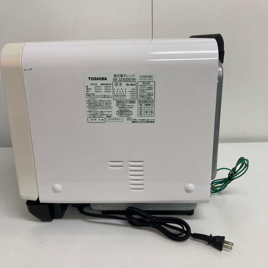 B552-15 TOSHIBA オーブンレンジ ER-JZ4000(W)