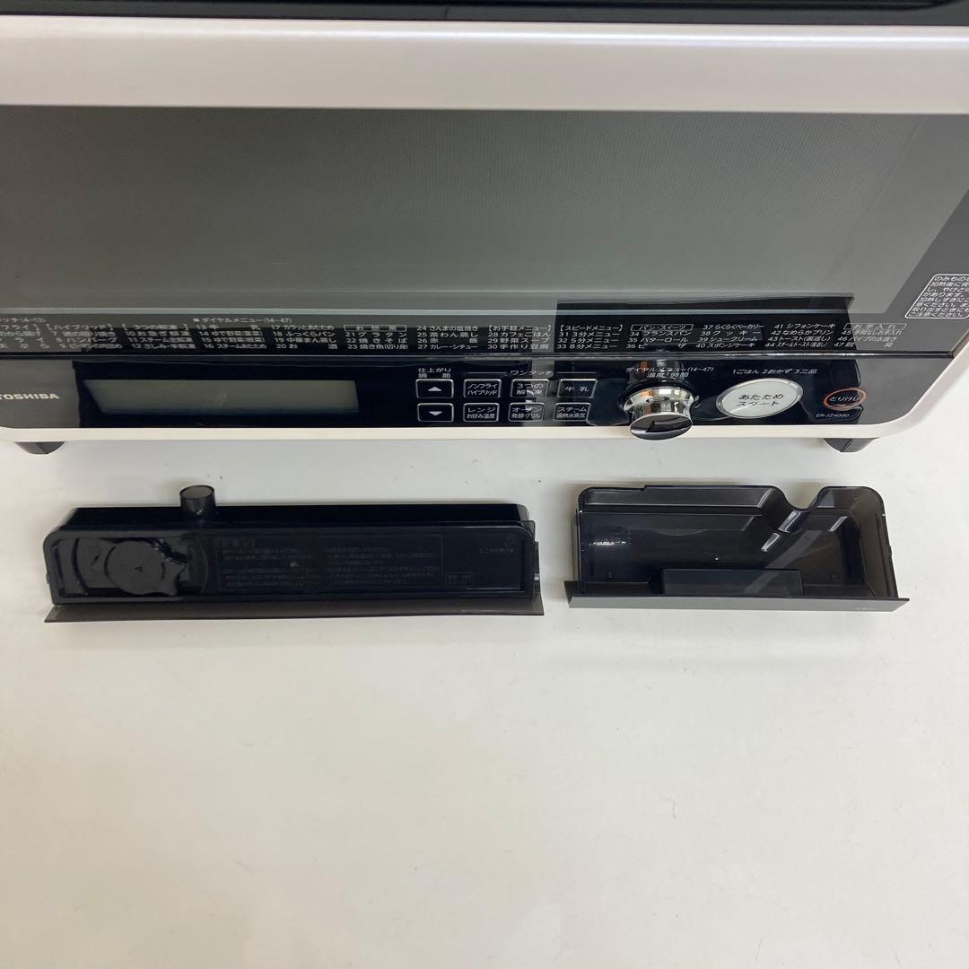 B552-15 TOSHIBA オーブンレンジ ER-JZ4000(W)