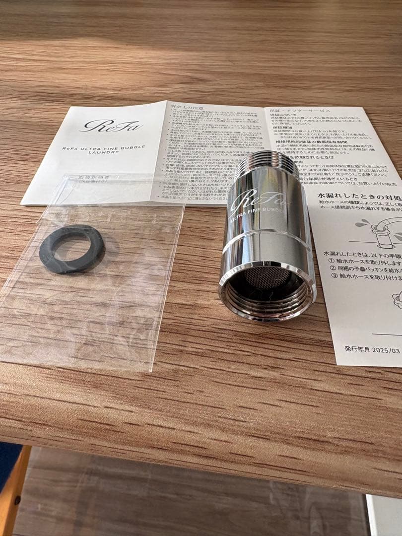 リファ　ReFa ウルトラファインバブルランドリー 洗濯機用