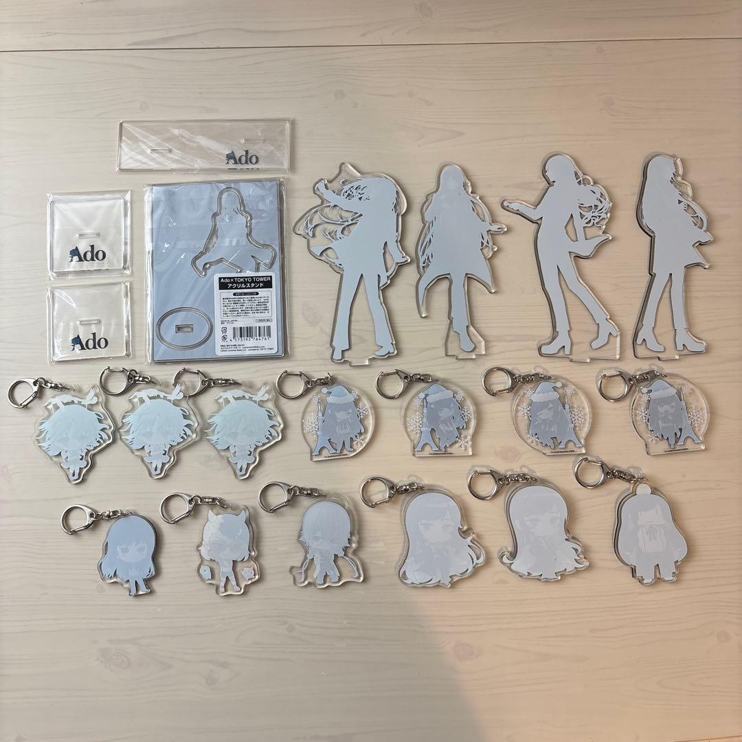 【美品】Ado アクリルスタンド&アクリルキーホルダーまとめ売り バラ売り❌
