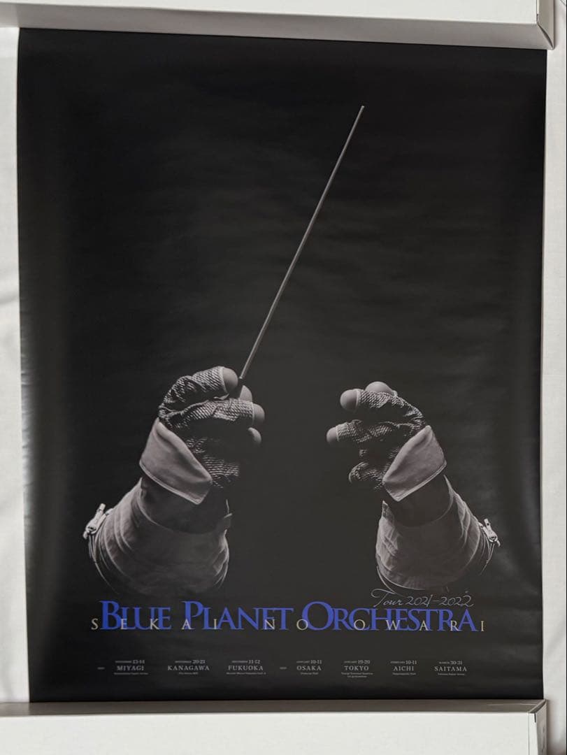 SEKAI NO OWARI B2 ポスター 8枚 セット セカオワ