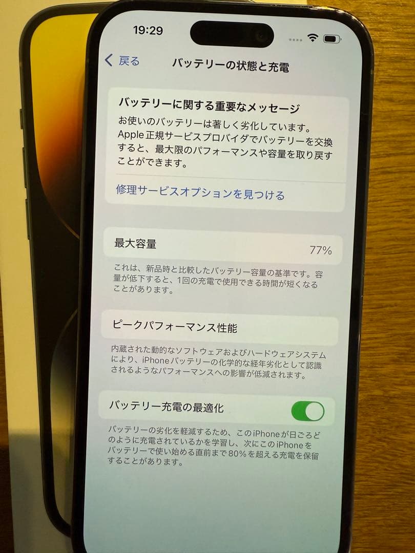 LIU！！！Apple iPhone 14 Pro 本体