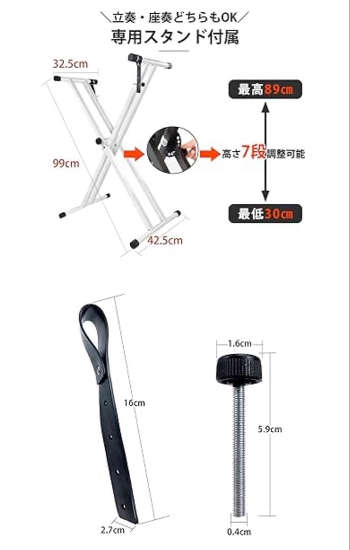 carina(カリーナ)電子ピアノ 88鍵盤 木製 WH/ホワイト LF0088