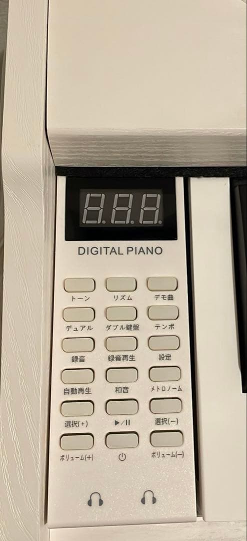 carina(カリーナ)電子ピアノ 88鍵盤 木製 WH/ホワイト LF0088