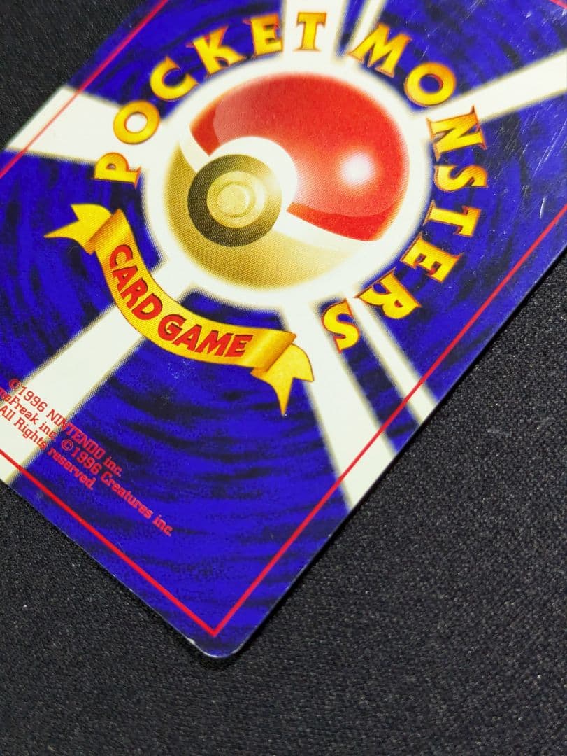 【状態B+：良品】ブラッキー　旧裏【商品連番：1335】