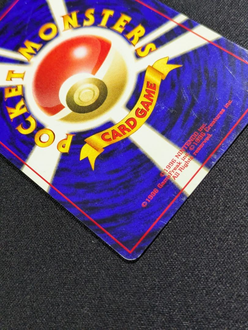 【状態B+：良品】ブラッキー　旧裏【商品連番：1335】