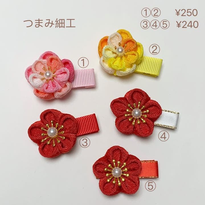 迎春　お正月デザイン　ベビーキッズヘアクリップ　ヘアピン  ヘアゴム