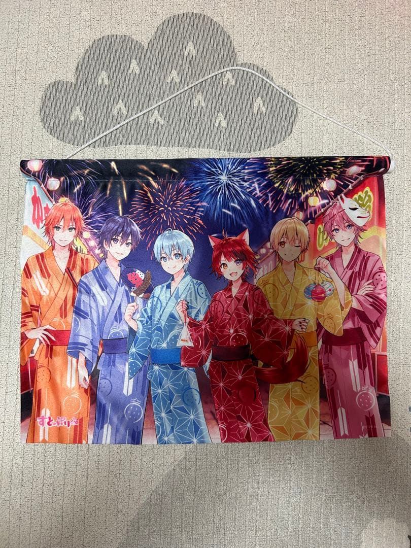 すとぷり　グッズ等まとめ売り