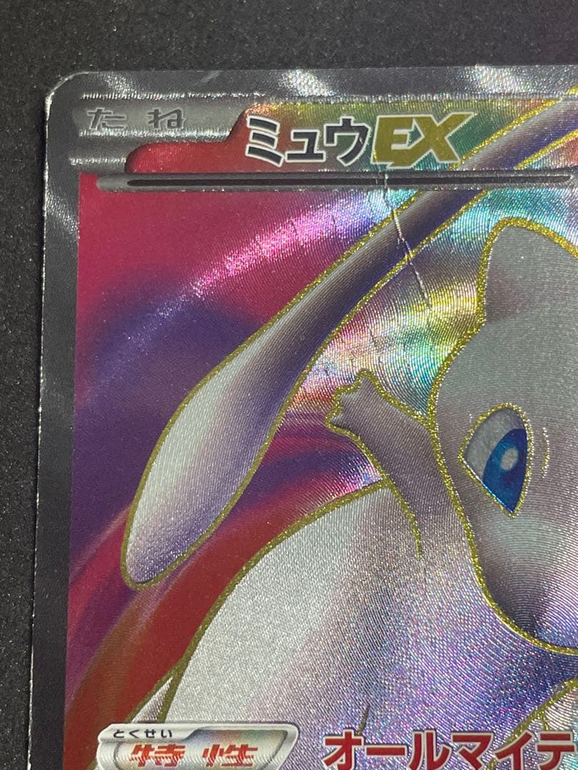 ミュウEX SR 051/050 BWs リューズブラスト ①