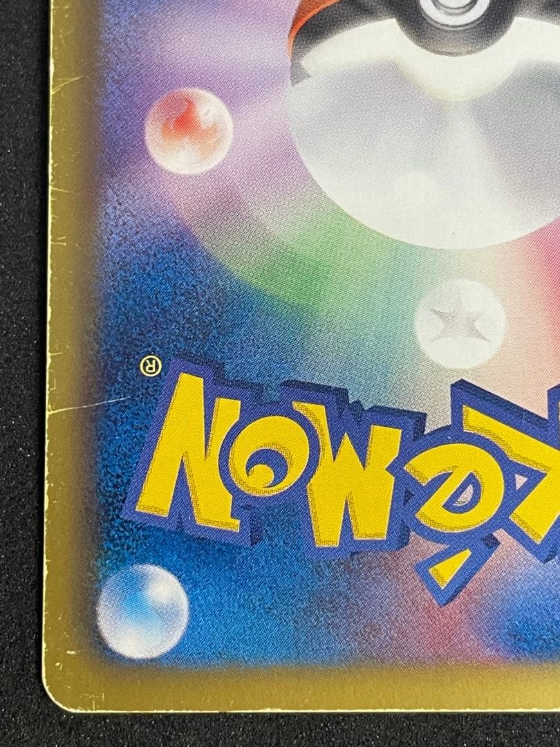 ミュウEX SR 051/050 BWs リューズブラスト ①