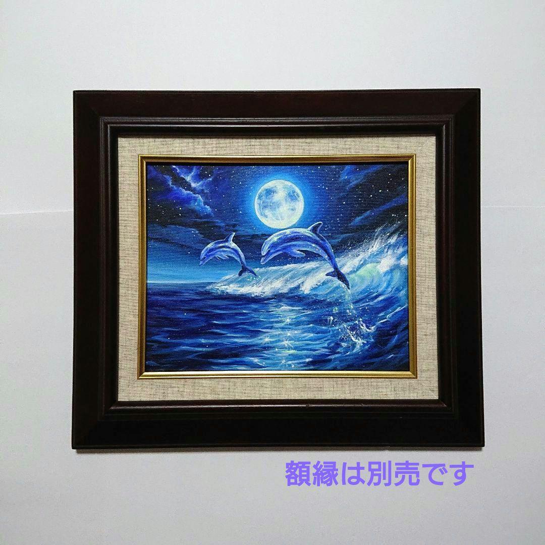 【イルカの夜】アクリル画 F3 風景画 絵画