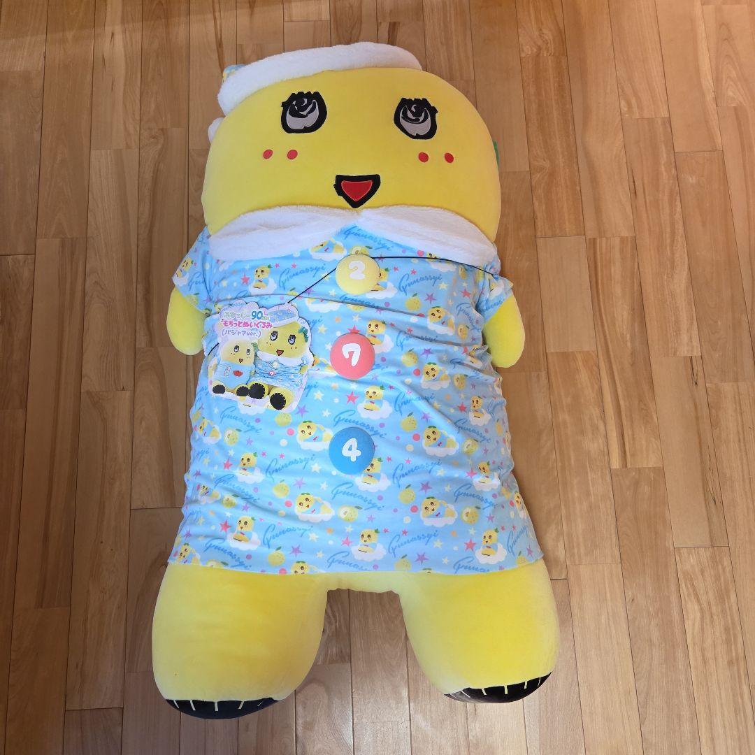 90cmの ふなっしー ぬいぐるみ パジャマバージョン