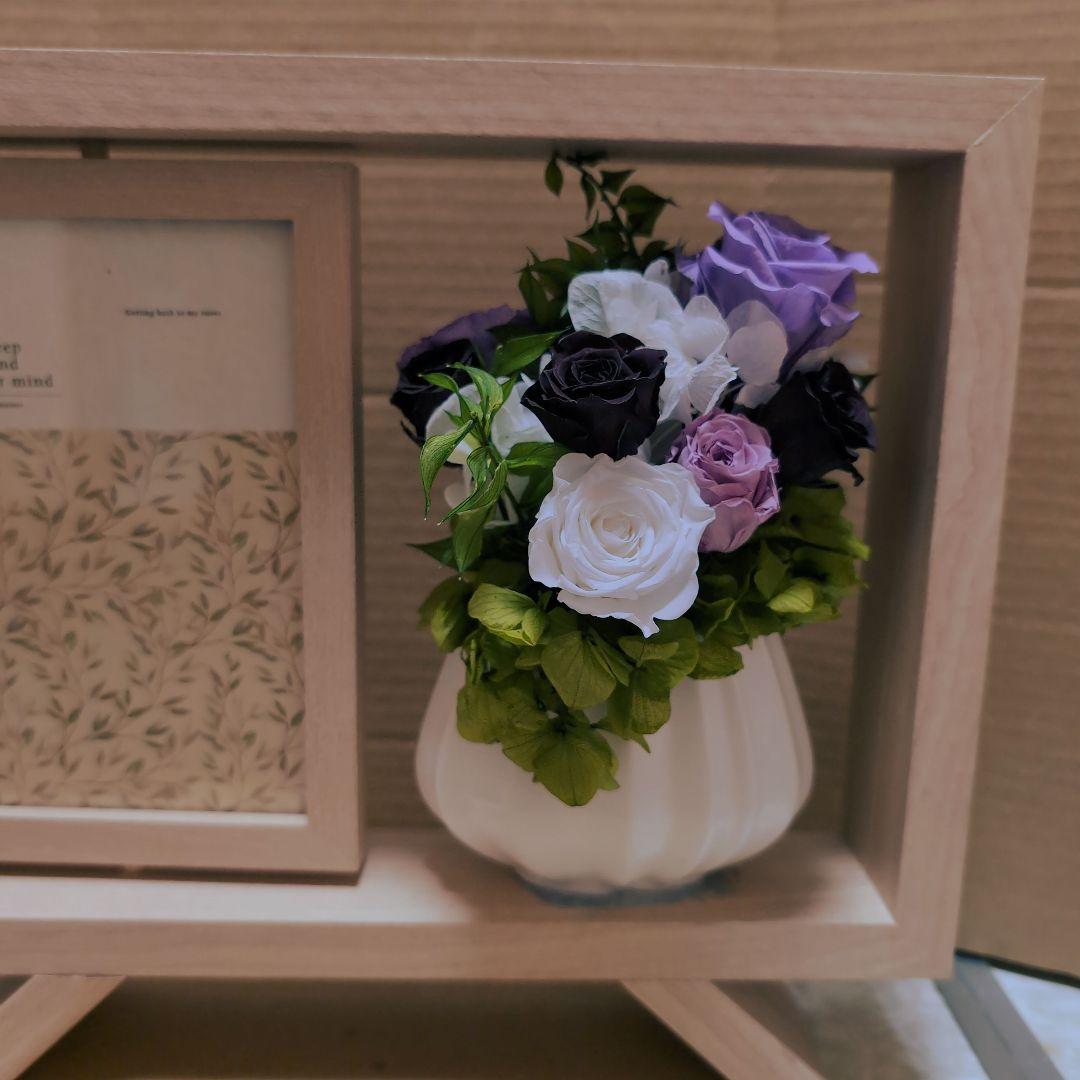 特選仏花　フォトラック入り　両面フォトフレーム付き　プリザーブドフラワー