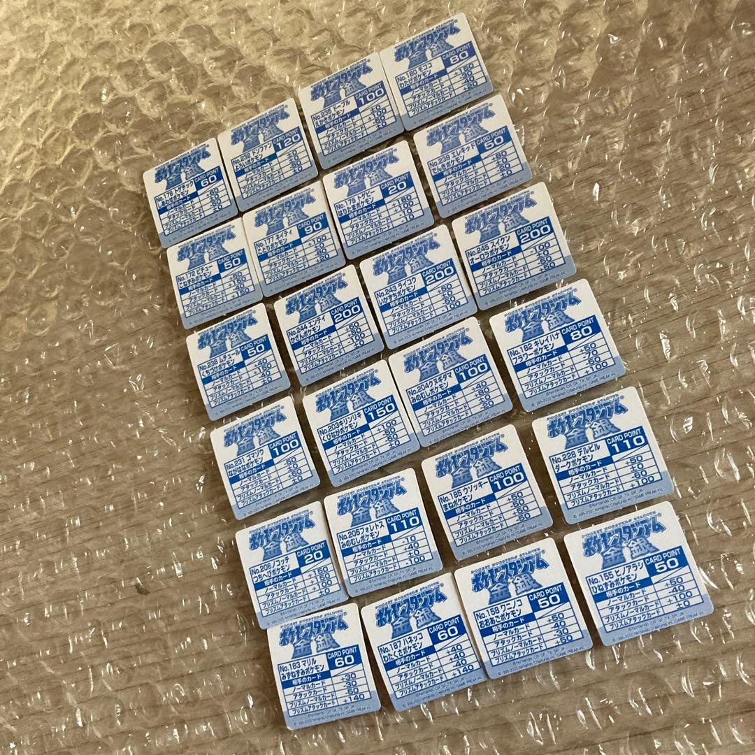 ポケモンガチャ　N64カードコレクション　ポケモンスタジアム金銀　マリル