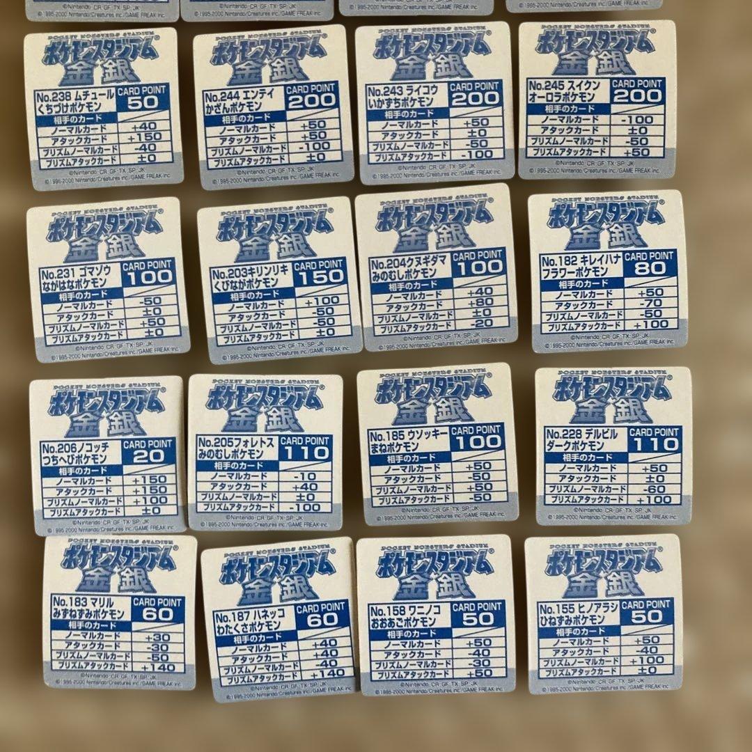 ポケモンガチャ　N64カードコレクション　ポケモンスタジアム金銀　マリル