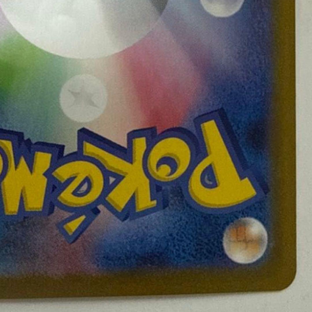 コダック：ムンク展×ポケモンカードゲーム PROMO SM-Pプロモカード…