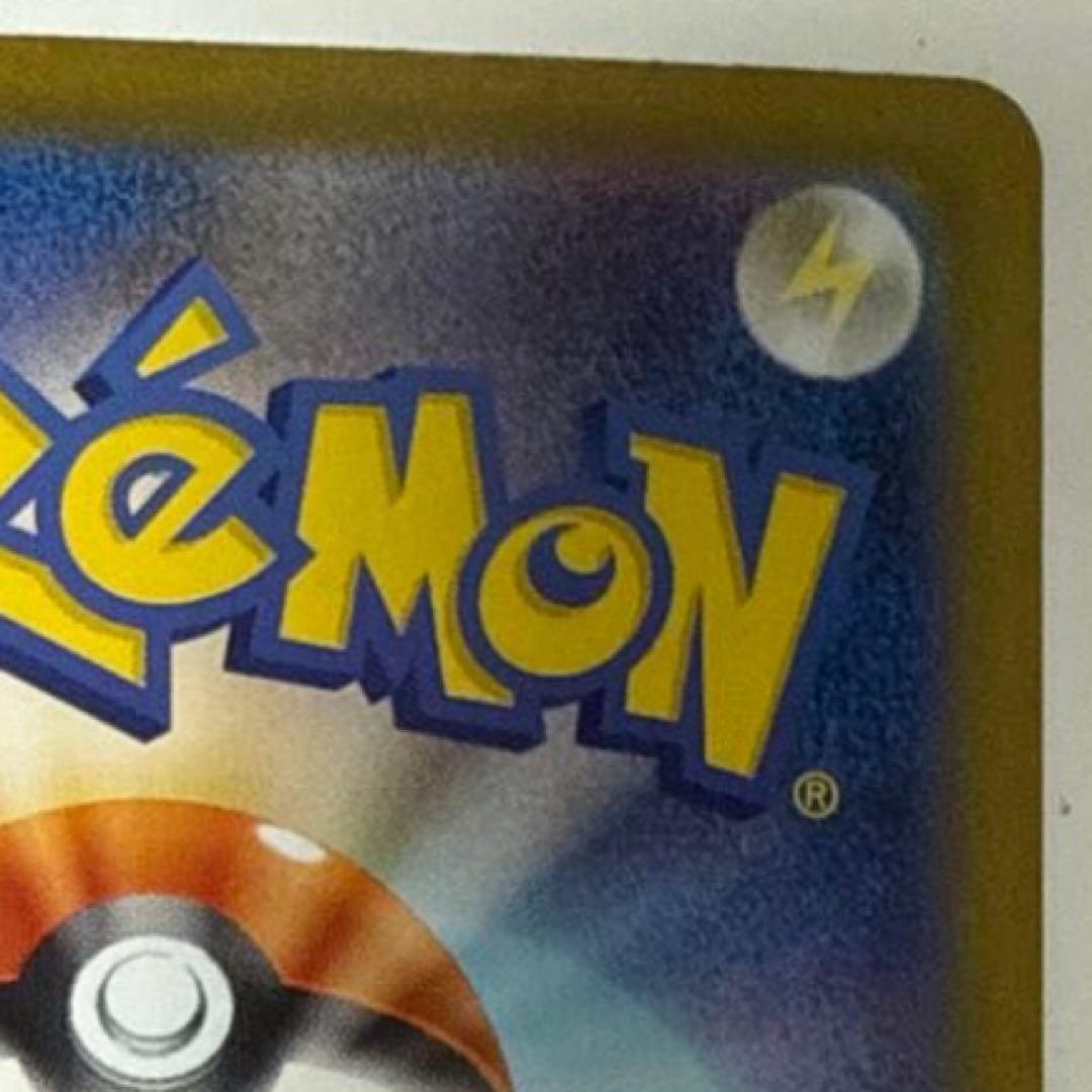 コダック：ムンク展×ポケモンカードゲーム PROMO SM-Pプロモカード…