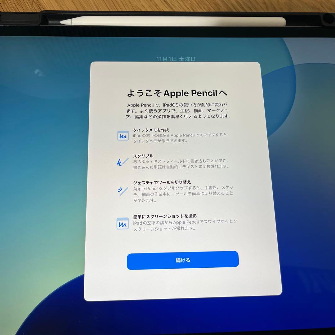 Apple Pencil 第2世代　※刻印あり
