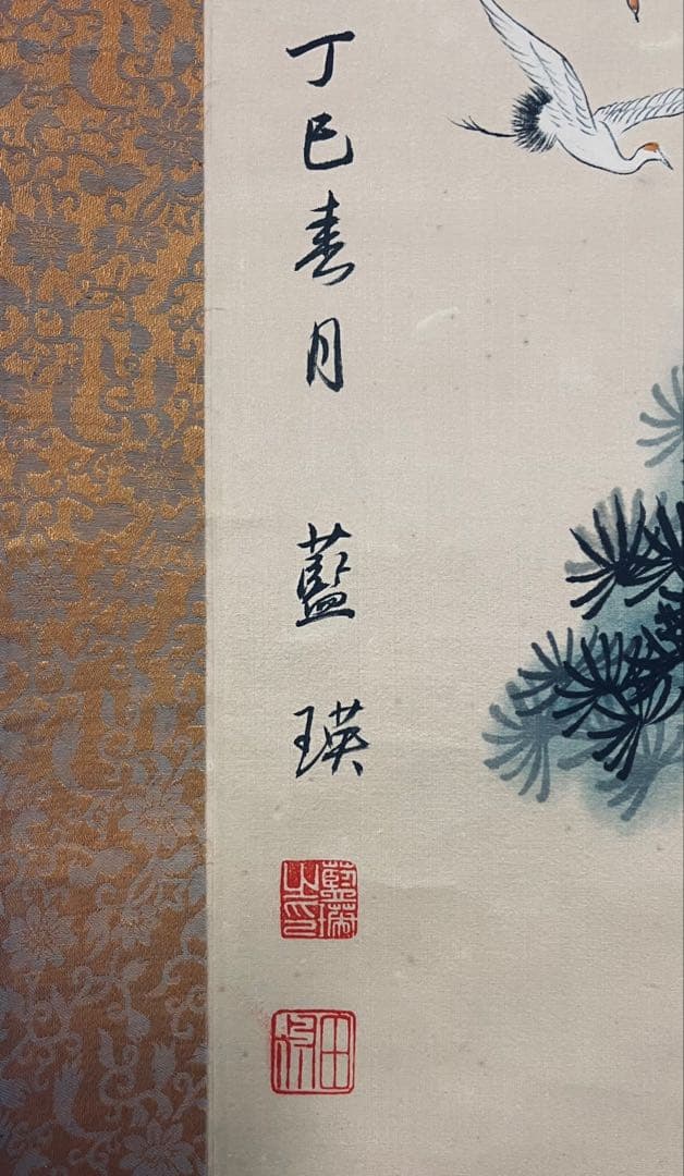 中国作家　掛け軸　松の木と鶴の掛軸