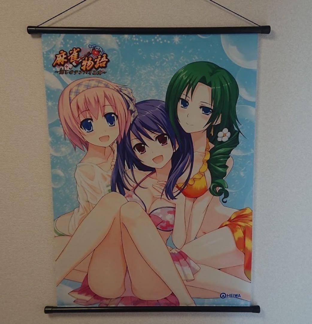 【未開封・超希少】麻雀物語 風上三姉妹 水着タペストリー コミケ 平和公式