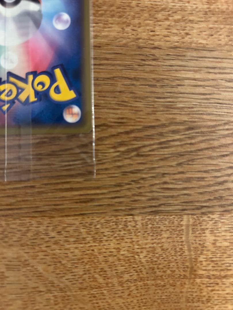 ポケパークのアチャモ　ポケパークのゴンベ　未開封