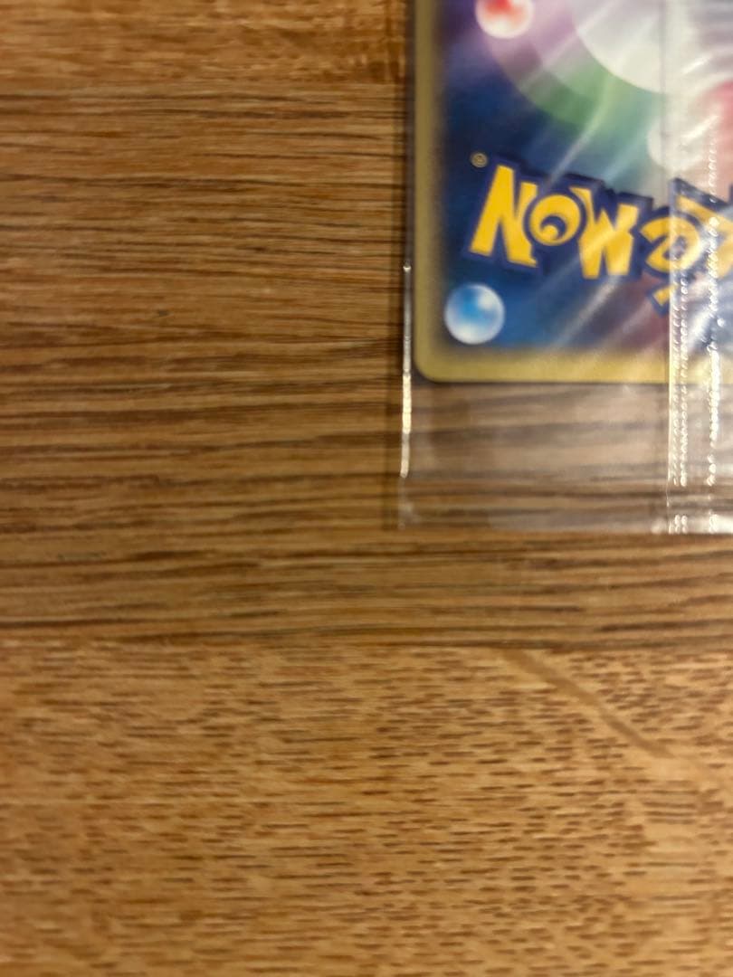 ポケパークのアチャモ　ポケパークのゴンベ　未開封