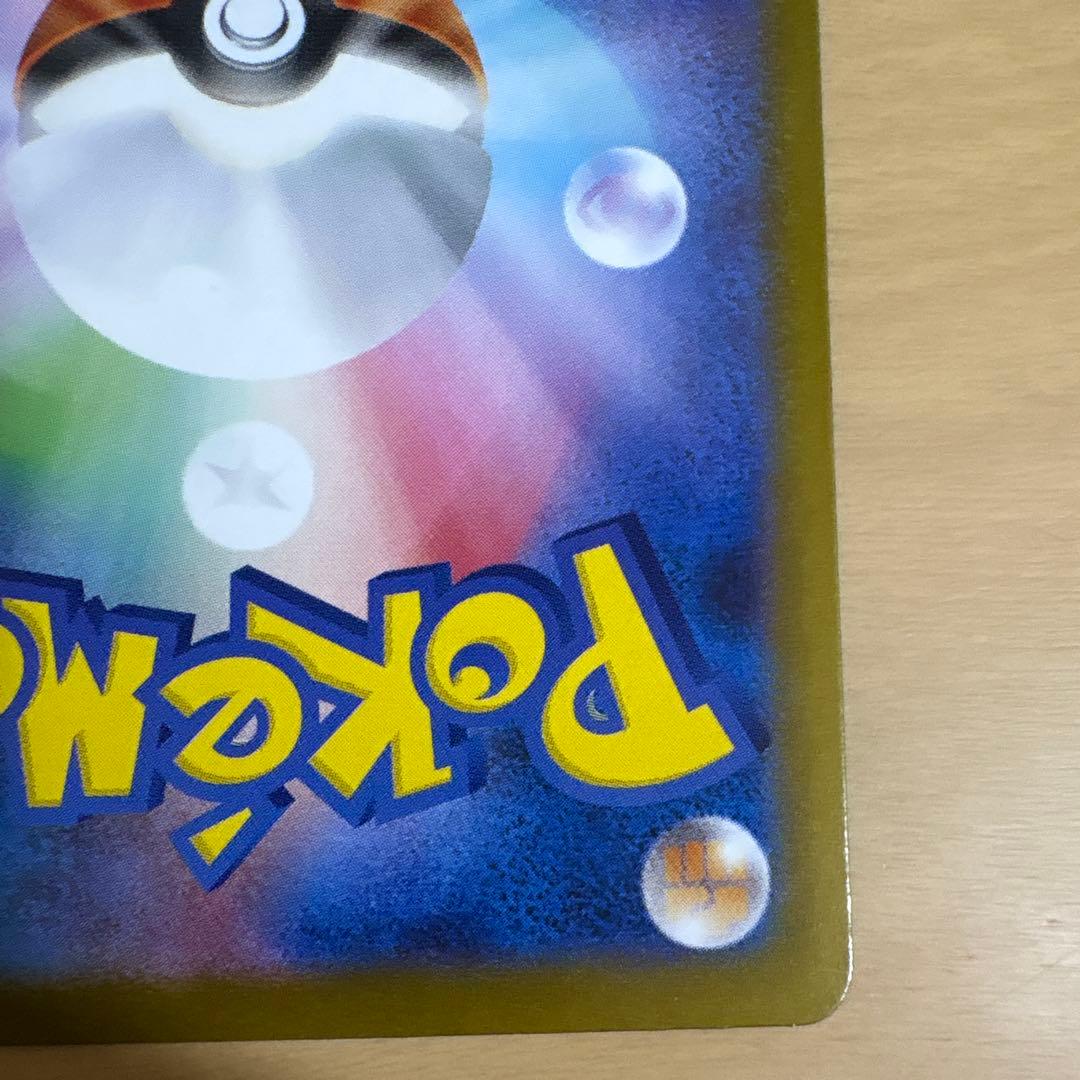 ブラッキー　マスターボールミラー