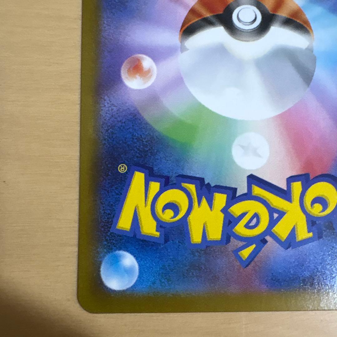 ブラッキー　マスターボールミラー