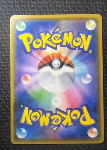 イーブイ：ムンク展×ポケモンカードゲーム PROMO SM-Pプロモカード 28