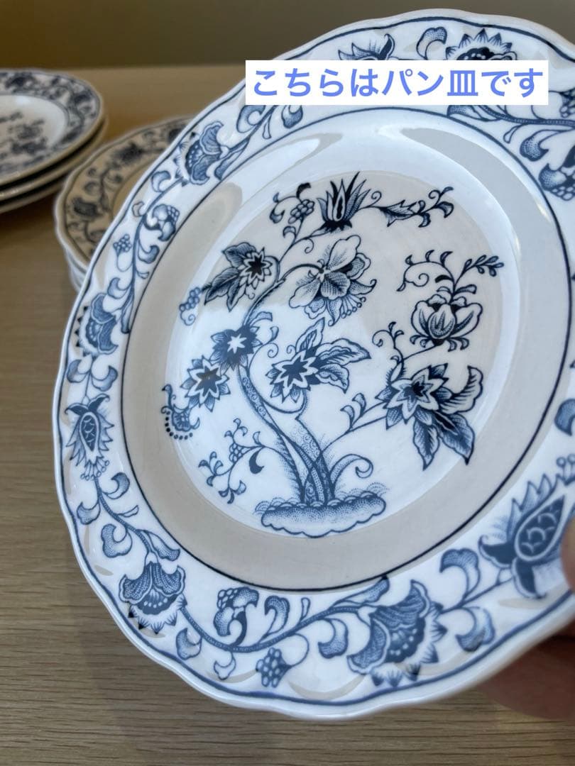 希少NIKKOダブルフェニックス MING TREE スープカップ＆パン皿セット