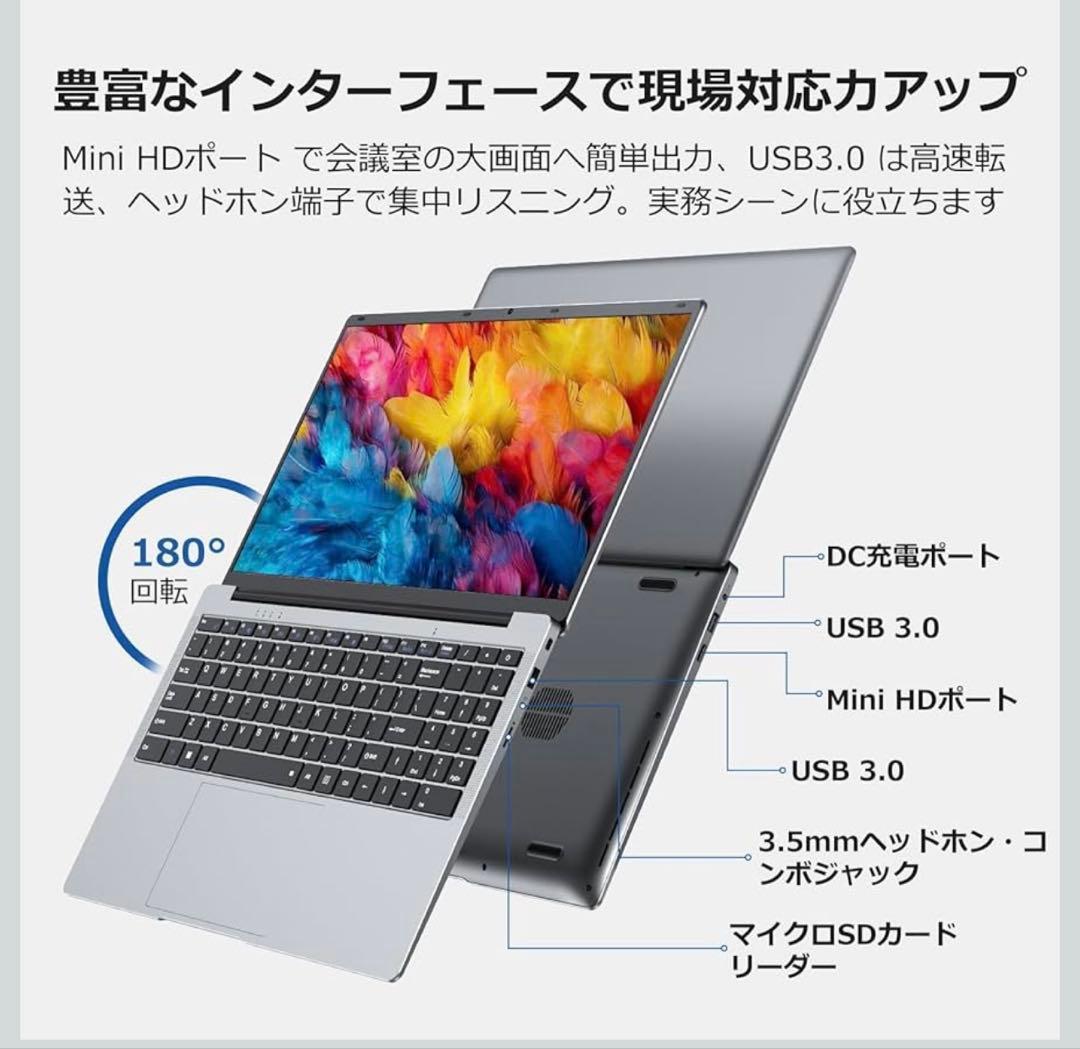 ノートパソコン Office搭載 15.6型 a Win11 Pro ノートPC