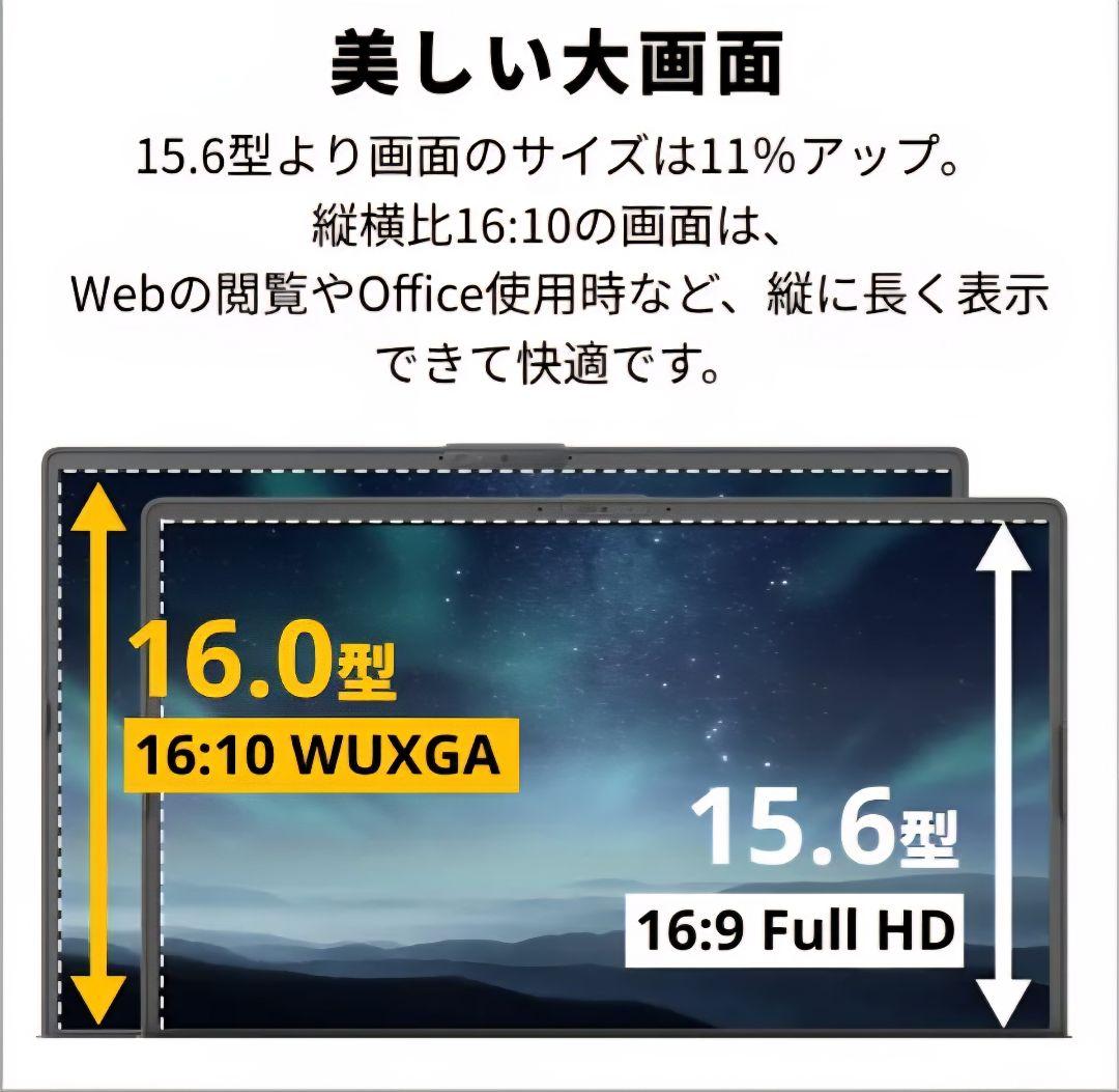 【未使用】FMV A76-K3 2026年購入 Core i7/メモリ16GB