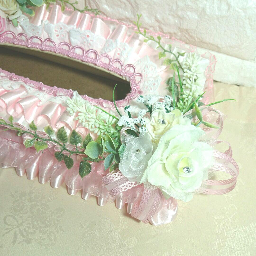 ◆ティッシュケース44