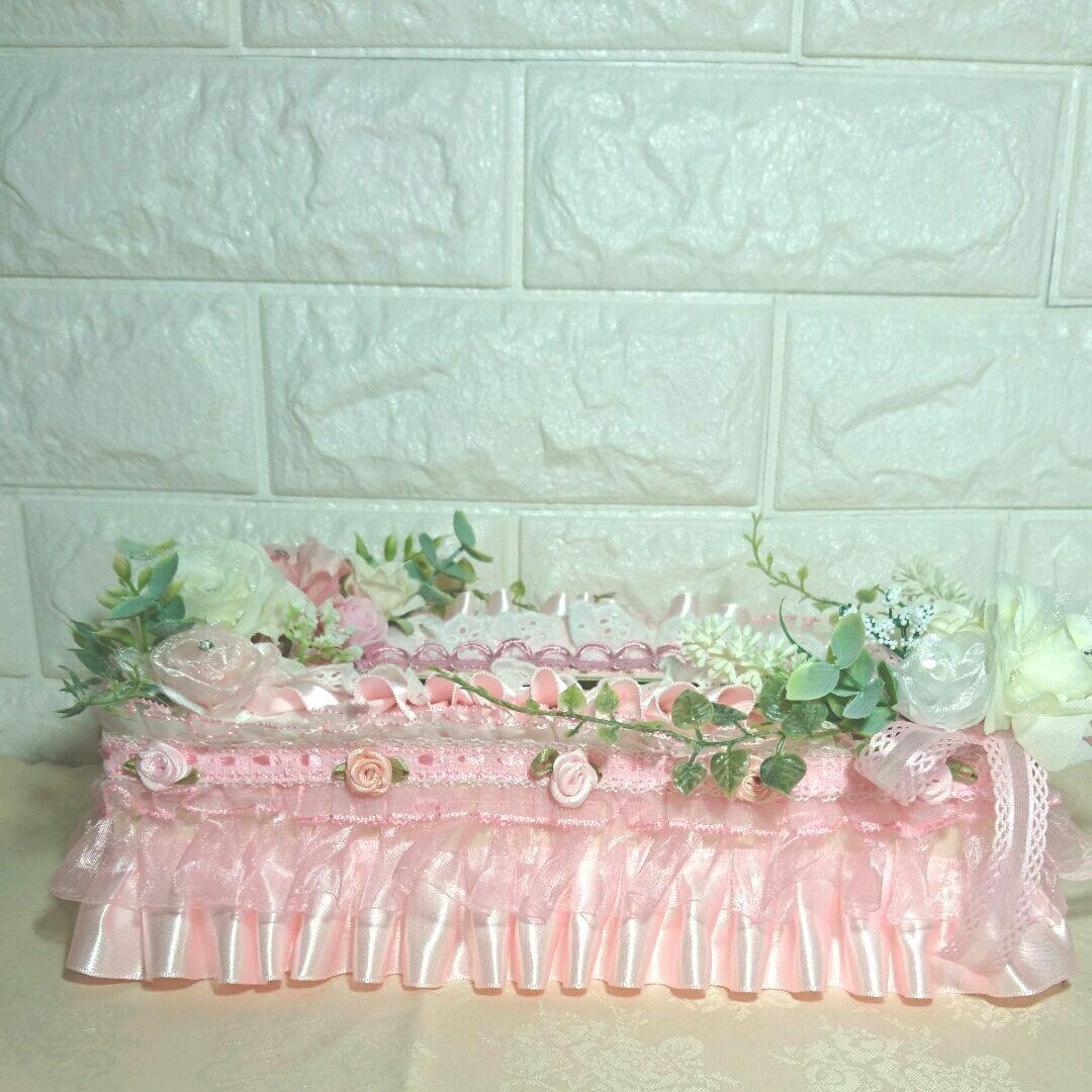◆ティッシュケース44