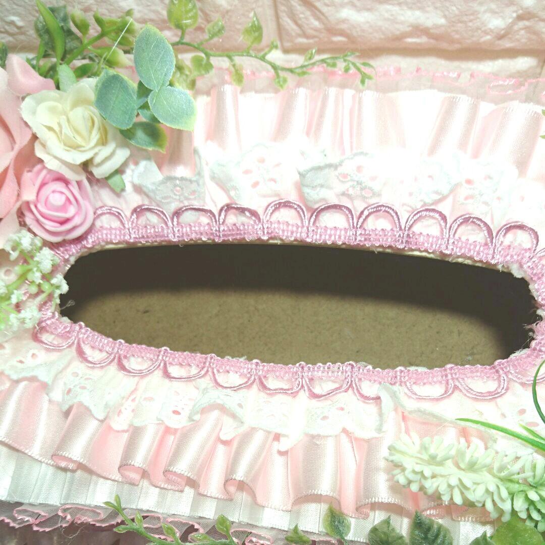 ◆ティッシュケース44