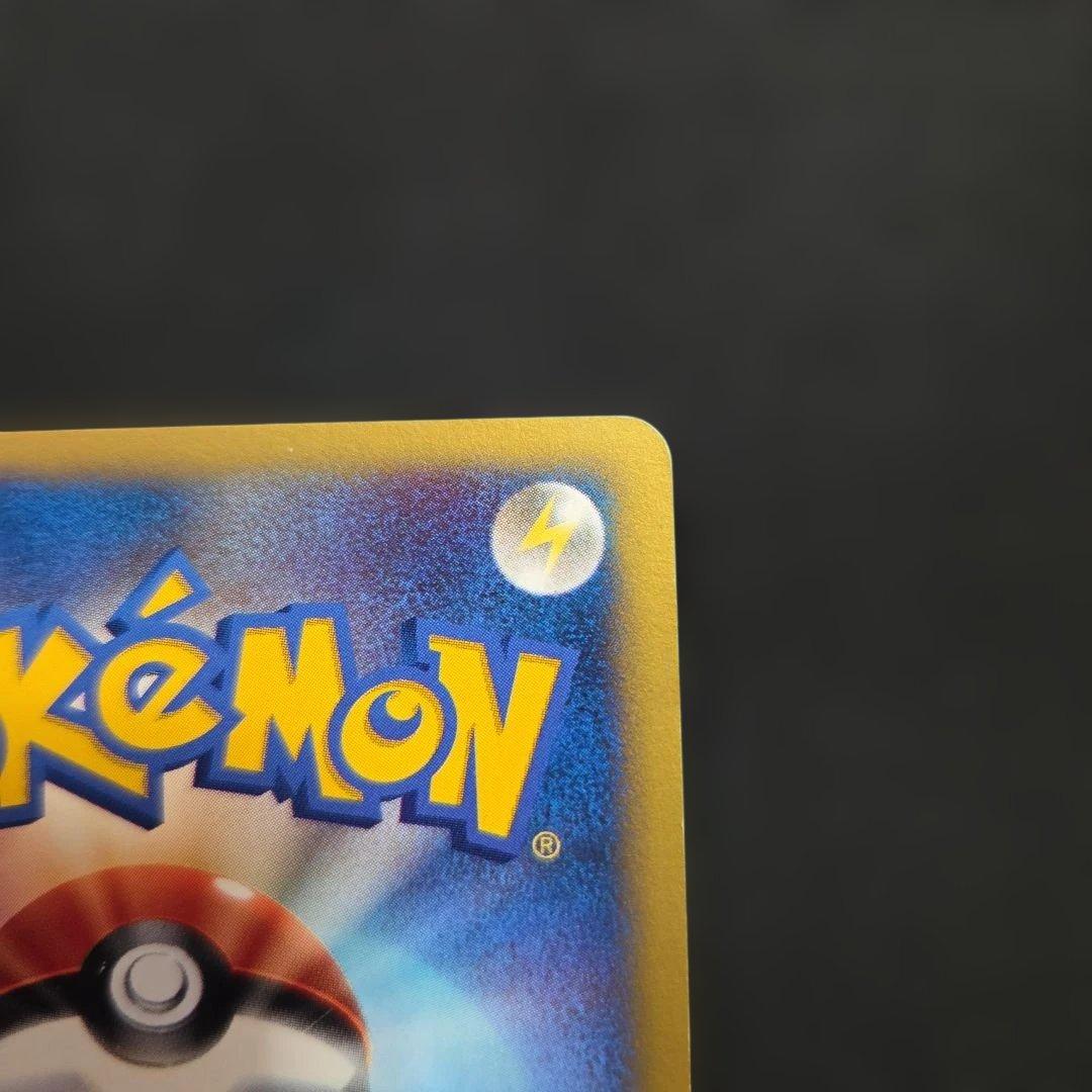 ポケモンカードシバのハガネール1EDITION 1枚十字ホロあり