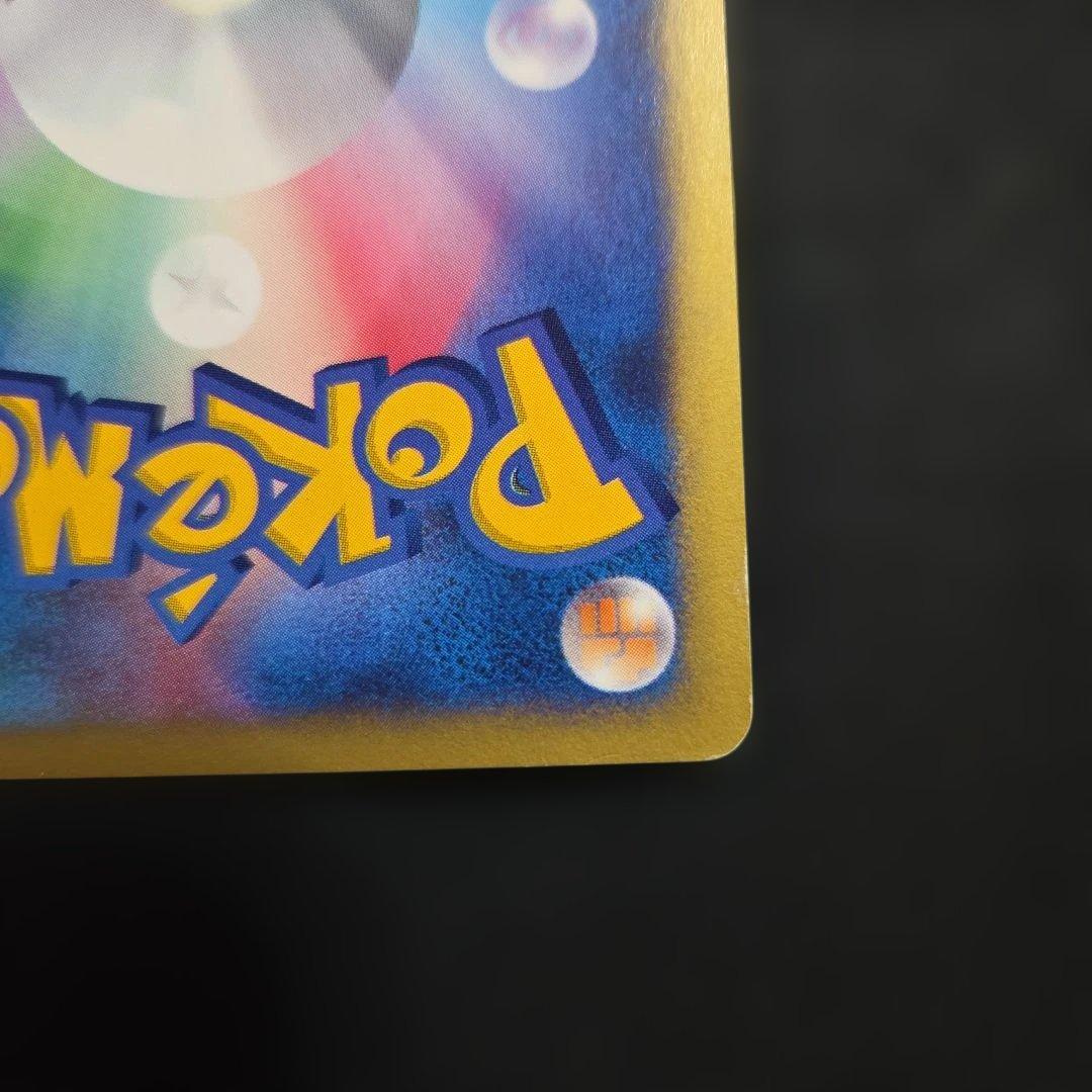 ポケモンカードシバのハガネール1EDITION 1枚十字ホロあり