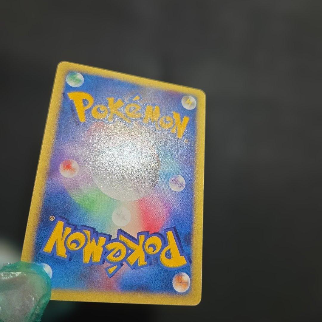 ポケモンカードシバのハガネール1EDITION 1枚十字ホロあり