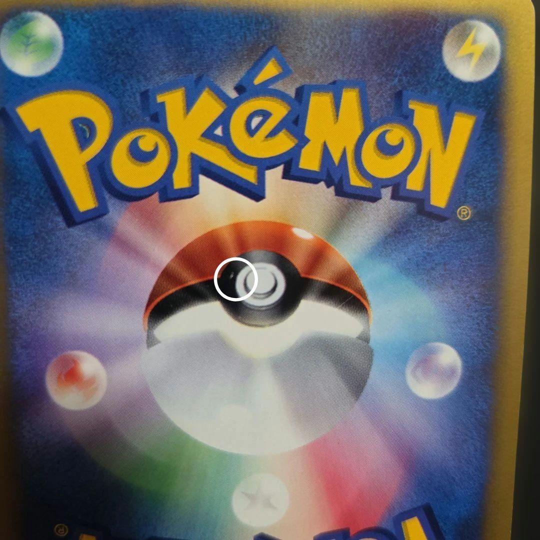 ポケモンカードシバのハガネール1EDITION 1枚十字ホロあり