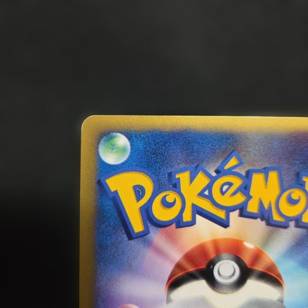 ポケモンカードシバのハガネール1EDITION 1枚十字ホロあり