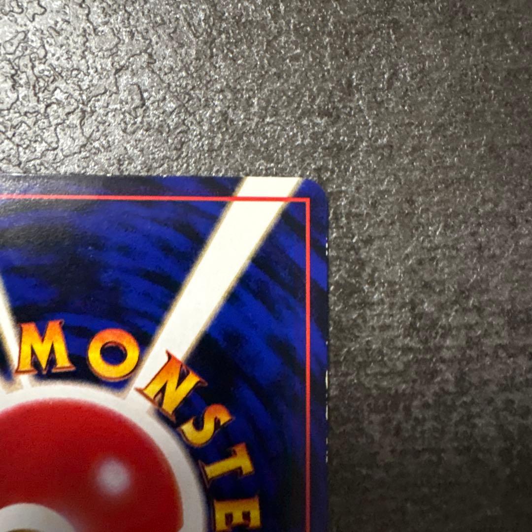 ポケモンカード 旧裏 カビゴン 拡張シート